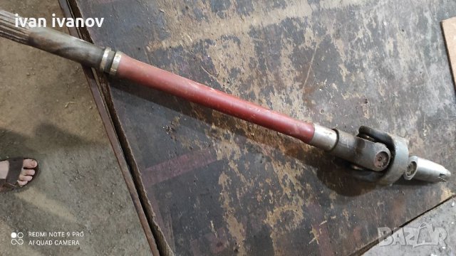 Кардан  Нов