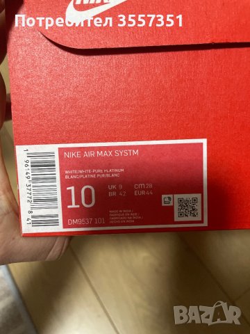 NIKE AIR MAX Оригинални маратонки от Япония, снимка 7 - Маратонки - 43683327