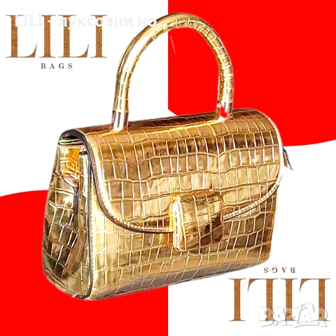 СИМПАТИЧНА ЧАНТИЧКА 