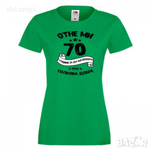 Дамска тениска Отне ми 70 години за да изглеждам толкова добре, снимка 6 - Тениски - 35552975