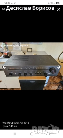 Стерео ресийвър Akai AA-1015, снимка 2 - Ресийвъри, усилватели, смесителни пултове - 52020765