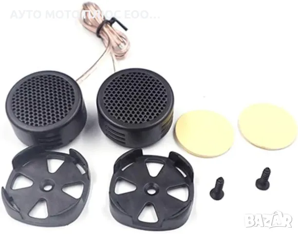 Автомобилни говорители пищялки 80W - 2 броя.