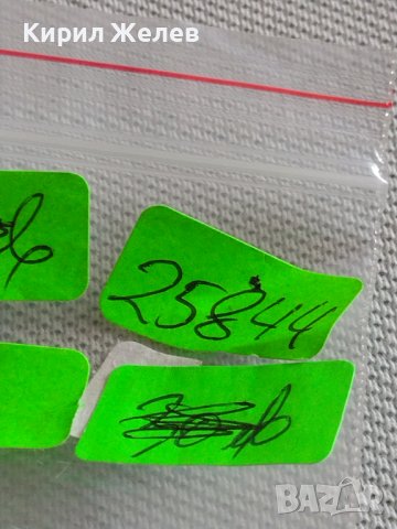 Лот монети 10 броя 10 стотинки различни години от соца за КОЛЕКЦИЯ ДЕКОРАЦИЯ 25844, снимка 12 - Нумизматика и бонистика - 43906325