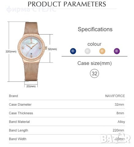 Дамски часовник Naviforce Quartz Watch, Бял / Златист, снимка 9 - Дамски - 40245981