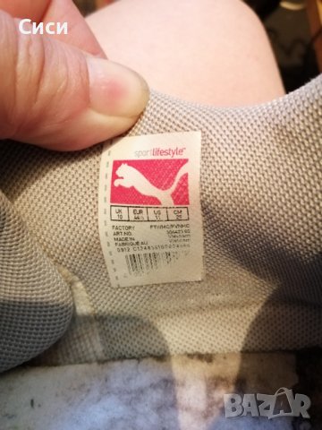 Спортни  пума, снимка 2 - Маратонки - 37723003