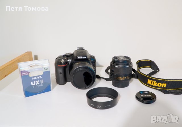 Фотоапарат NIKON D5300 18-55 VR II Kit, снимка 1 - Фотоапарати - 43975884