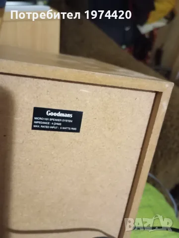 4броя тонколони Googmans 4oma 5vata, снимка 1