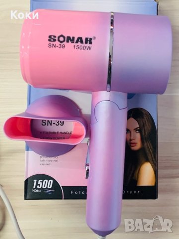Сешоар за коса SONAR SN-39 mini, снимка 3 - Сешоари - 43228928