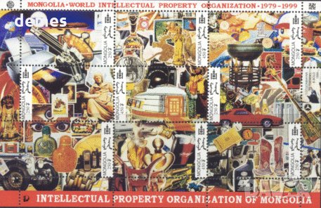  Блок марка 20 г.Организация за интелектулна собственост на Монголия,1999, Монголия, снимка 2 - Филателия - 28028121