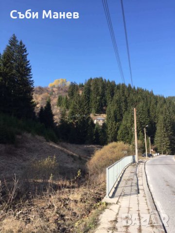 Продавам парцел в Родопите  с.Стойките.🌲 