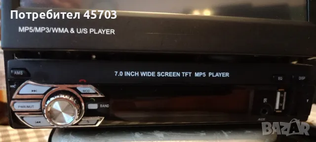 Мултимедия 1дин, снимка 2 - Радиокасетофони, транзистори - 47346020