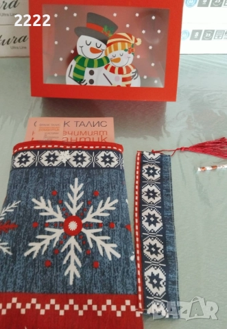 Подаръчни комплекти от 12 до 35 лв , снимка 10 - Коледни подаръци - 52478411