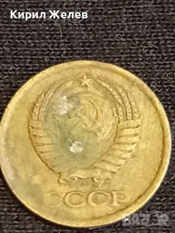 Стара монета 1 копейка 1983г. СССР рядка за КОЛЕКЦИЯ ДЕКОРАЦИЯ 39322, снимка 7 - Нумизматика и бонистика - 48011138