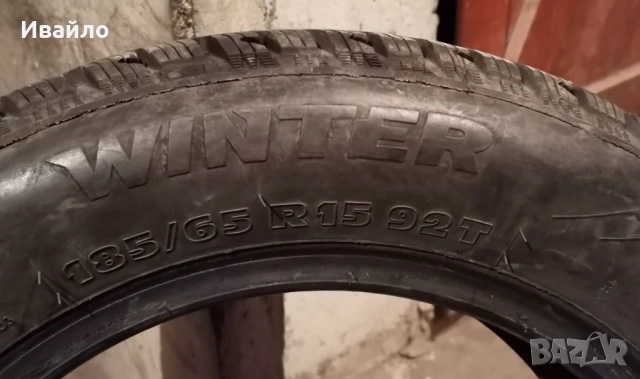 Продавам 4 броя Зимни Гуми 185.65.15 на 1 сезон дот 2020 Tigar , снимка 4 - Гуми и джанти - 53161867