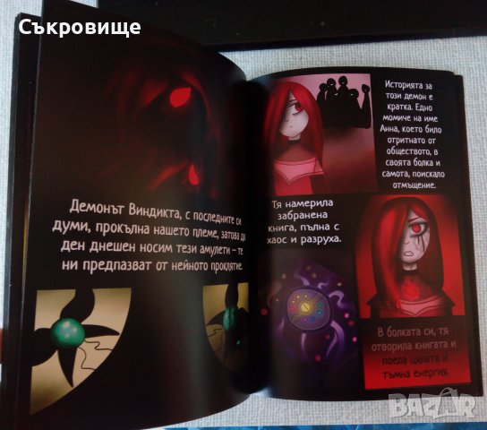 Рядък комикс The Bloody Curse, снимка 6 - Списания и комикси - 38430005