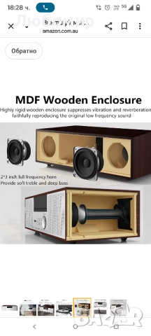 Винтидж микро HiFi система CD плейър 40W CD стерео мини компонентен, FM/Bluetooth съвместим/USB , снимка 8 - Аудиосистеми - 51536750