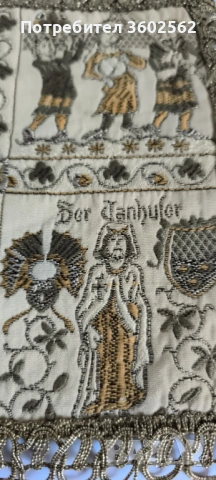  везана копринена кърпичка с мотиви от "Танхойзер", снимка 6 - Антикварни и старинни предмети - 48829247