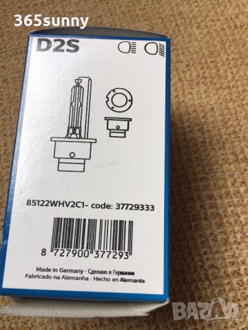 Крушка за фар Philips Xenon WhiteVision D2S 85122WHV2C1 , снимка 3 - Аксесоари и консумативи - 32748497