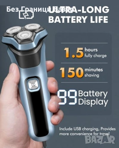 Нова Електрическа самобръсначка за мъже 3 остриета LED дисплей IPX7, снимка 6 - Електрически самобръсначки - 53374048