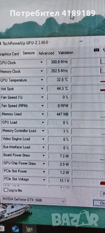 i5 7500,gtx1660 ssd512,24gb.ram, снимка 2 - Геймърски - 52168155