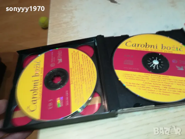 CAROBNI BOJIC X4 CD-КОЛЕДНИ ПЕСНИ 1804251743, снимка 6 - CD дискове - 49943393