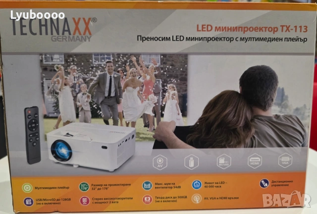 Мултимедиен Проектор TX-113 / Мини Проектор TX-113- Немски