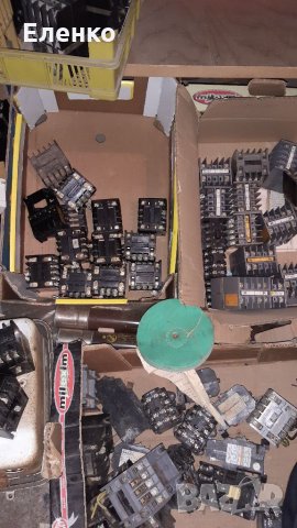 Купувам контактори стари негодни