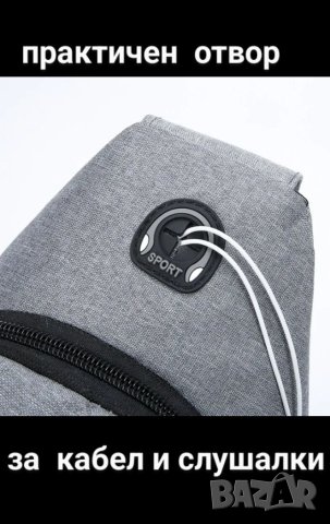 Малка чанта за рамо , снимка 8 - Чанти - 40784756