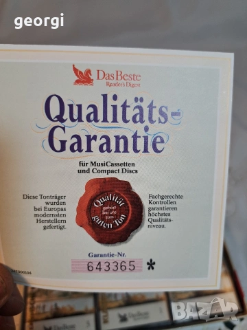 колекция аудио касети с класическа музика Моцарт 34/1, снимка 3 - Аудио касети - 53565626