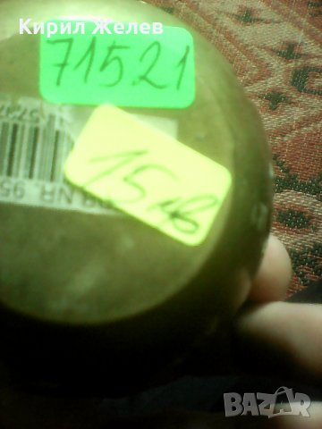 Бронзово свешниче 71521, снимка 4 - Декорация за дома - 28113466