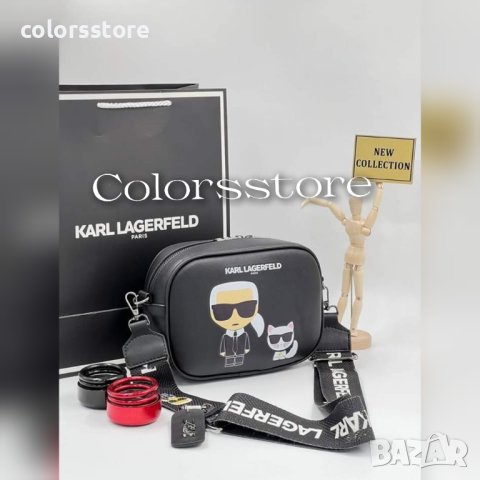 Луксозна чанта Karl Lagerfeld кодDS92, снимка 1 - Чанти - 31741816
