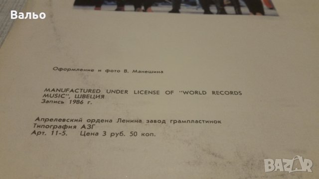 Bobbysocks, снимка 4 - Грамофонни плочи - 28149196