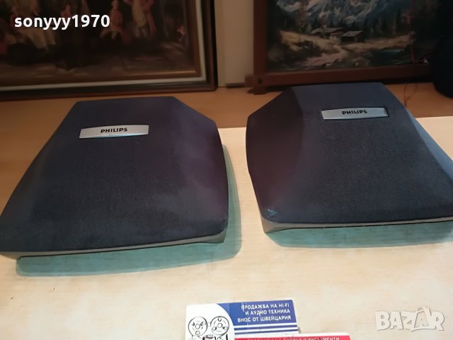 philips fb 3csr ph 2бр тонколони 23х23х10см 0806211907, снимка 4 - Тонколони - 33150814