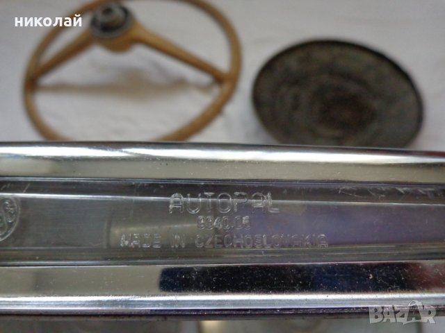 Части за ретро Шкода Октавия Супер, Спартак, 440 модел 1957 г. оригинални Чехословакия, снимка 11 - Части - 36653566
