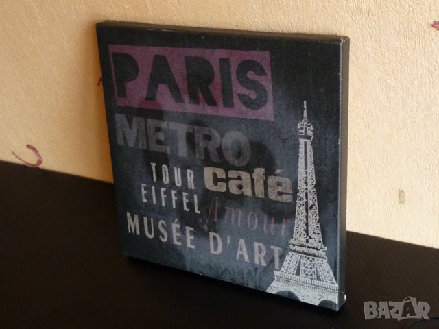 Paris Париж картина рекллама Айфеловата кула Кафе Франция   , снимка 2 - Декорация за дома - 33559189