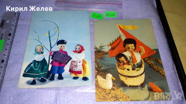 ДВЕ СТАРИ РЕДКИ РУСКИ ПОЩЕНСКИ КАРТИЧКИ СССР ТЕМАТИКА ФОЛКЛОР ЕТНОГРАФИЯ 14444