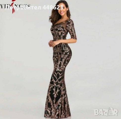 Официална дълга  рокля с паети 