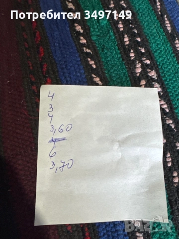 старинни черги, снимка 2 - Пътеки - 53453159