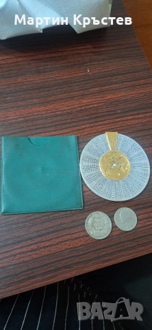 Монети и стара таблица, снимка 3 - Антикварни и старинни предмети - 53482769