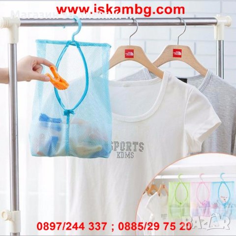 Висяща мрежа - органайзер, снимка 4 - Други стоки за дома - 26913254