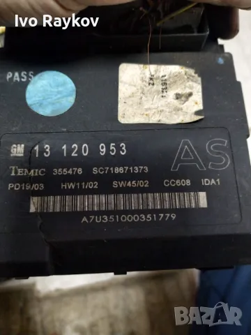 Модул централно заключване 13120953 за OPEL, снимка 2 - Части - 48484450