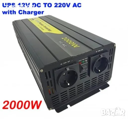 Eaglestar UPS Инвертор със зарядно, чиста синусоида 12V, снимка 5 - Друга електроника - 49174037