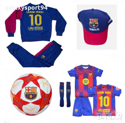Детска Екипировка Lamine Yamal 25/26 от 4 до 16г Barcelona Ямал Екипи