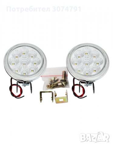 2 бр. Комплект Дневни Светлини Халогени Диодни 9 SMD LED DRL 12V Е4