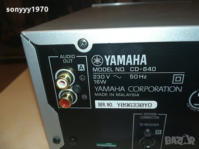 ПОРЪЧАН-кабел за yamaha cd-640 & receiver-внос germany, снимка 9 - Ресийвъри, усилватели, смесителни пултове - 28339346