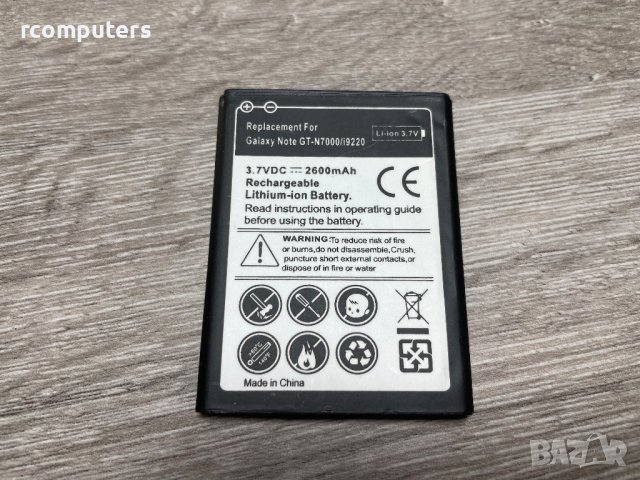 Батерия Samsung Galaxy Note GT-N7000/i9220, снимка 2 - Оригинални батерии - 37973684