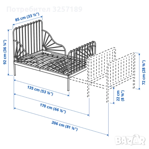 детско разтегателно легло, снимка 3 - Мебели за детската стая - 52171723