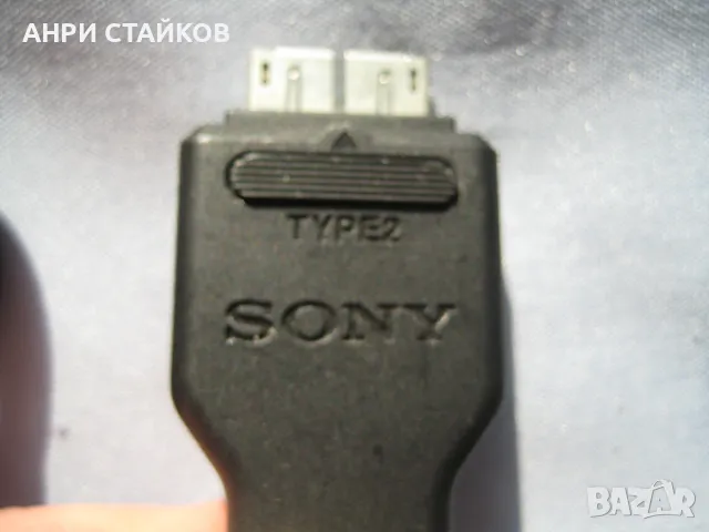 Продавам оригинални кабели на SONY за прехвърляне на снимки, снимка 3 - Чанти, стативи, аксесоари - 48505790