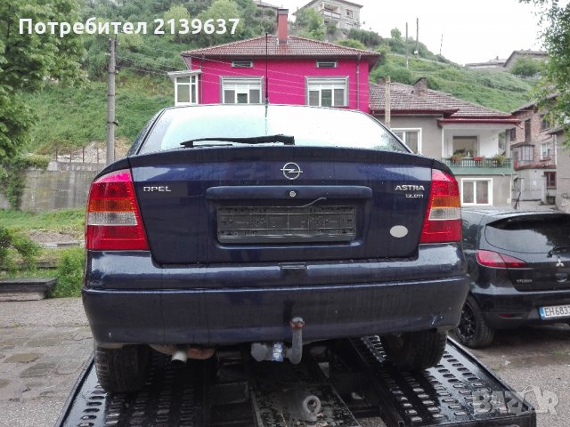 Опел Астра 1.7тд, снимка 10 - Автомобили и джипове - 28706995
