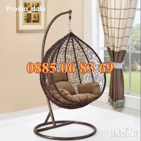 Детска люлка тип гнездо, градинска люлка тип гнездо, кафява с размери на гнездото: 98 см x 80 см